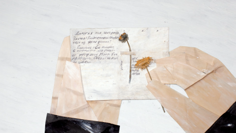 Father’s Letters