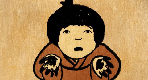 OBON