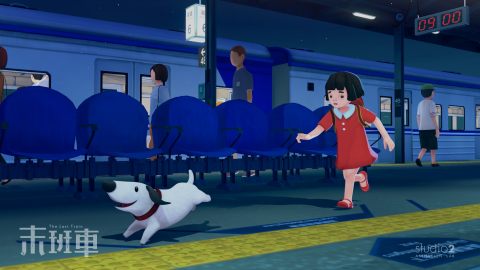 The Last Train