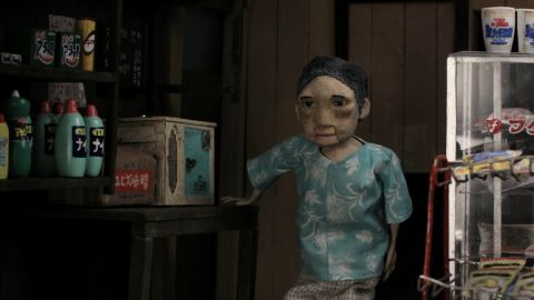 Imamura Store