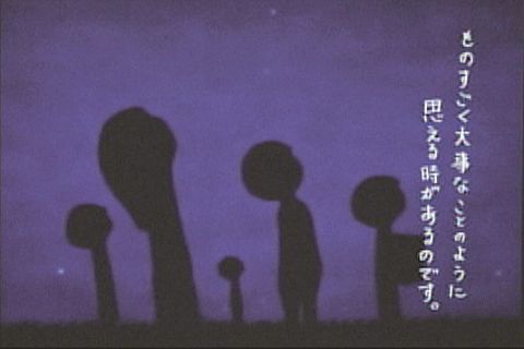 Celestial Observation